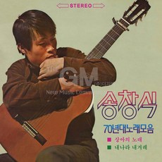 70년대생이운다