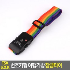 ♡FS? TSA LOCK 번호키형 여행가방 캐리어 잠금타이 일자형 여행가방벨트 캐리어잠금이 케리어벨트 케리어락밴드 가방잠금 ♡FS?, 〔◇♣일자형♠☆〕