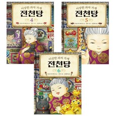 부산파라다이스온더플레이트