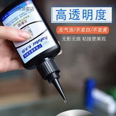 UV 젤 무형의 접착제 유리 강력 접착제 방수 부착 유리 와 금속 나 무 는 수정 유리 탁자 다리 의 접착제 투명 하여 흔 없 이 빠르게 건조 하 는 접착제 무형의 접착 제 를 붙 일 수 있다., 상세페이지 참조, 상세페이지 참조