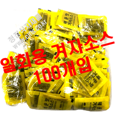 면마을일회용겨자