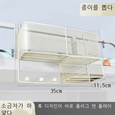 머리없는못