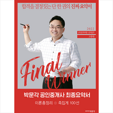 고종원