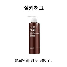 실키허그 약산성 탈모완화 샴푸, 500ml, 1개