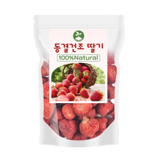 무설탕 설탕0% 딸기100% 자연 그대로 동결 건조 딸기 건강한 스낵 천연 딸기, 2개, 100g