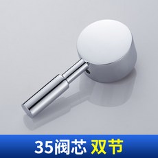 수전용품 주방 냉온수 수도꼭지 밸브 손잡이 스위치 수리 부속품, T19-35쌍절, 1개