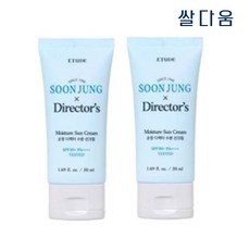 에뛰드촉촉선블록
