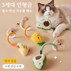 Runcats런캐츠 고양이 마따따비 열매 치석제거 이갈이 장난감 인형 밧줄 놀이봉 낚시줄 캣닢볼 고양이장남감 3p, 3개, 믹스 앤 매치 스타일B - 고양이이갈이