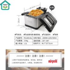 린나이전기튀김기2구