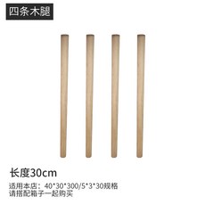 병아리 육추기 메추리 키우기 집 세트 보온전구 온도, 30cm 다리 (본 매장 40.50박스 지원), 1개