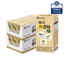 [연세우유] 16곡 꿀선식 두유 190m 48팩 연세 멸균 우유 검은콩