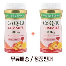 naturesfamily코엔자임