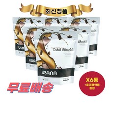 리틀더치직구