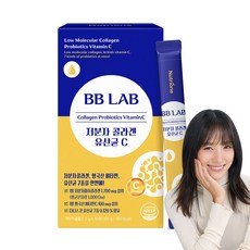 [본사출고] 뉴트리원 비비랩 저분자콜라겐 유산균C 저분자피쉬콜라겐 영국산 비타민 프리미엄 유산균 7종 엘라스틴 히알루론산 하루 2개 상큼한 레몬맛 시트러스, 1박스, 50회분