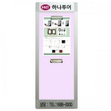dmxl WA형 집게식 로고게시판(WA-C-V2)/세로형/, 1