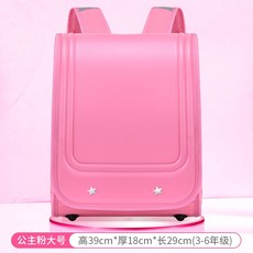 란도셀