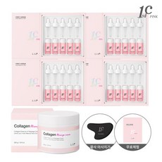 비타민c마사지크림