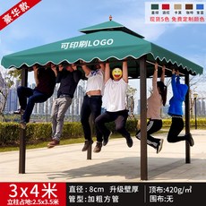 철제조립식정자