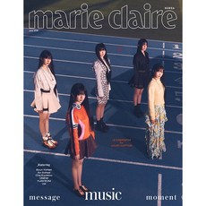 마리끌레르 Marie Claire G형 2024 6월호 (표지 - 르세라핌)