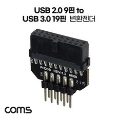 usb9핀