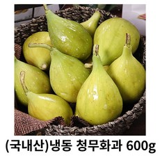 냉동 청무화과 500g 1kg 국내산 아이스무화과 냉동과일 디저트 달달함 쫀득 과즙 샤베트 청무화과 높은당도 다이어트 샐러드