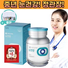 [본사정품]정관장 알파프로젝트 고함량 눈건강 90캡슐 [PPT포장] 노화 루테인 [오메가3] 빠른배송, 1세트, 500ml