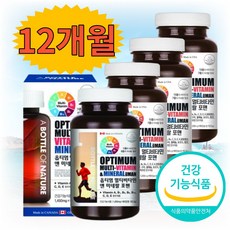 홀츠포맨바이탈c