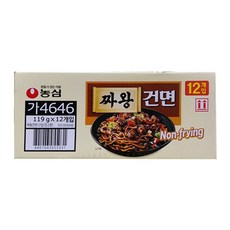 짜왕건면
