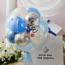 풍선+박스 용돈 박스 벌룬인어박스 풍선박스 레터링 헬륨 생신 환갑 칠순 풍선, 골드블루(용돈)+일반박스, 1
