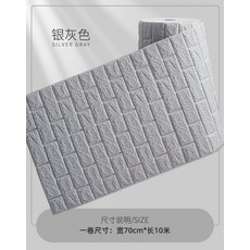 담장블럭