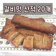 푸드드림 맘모스 갈비맛산적(60gx20개입)1.2kg, 1개, 1.2kg