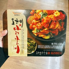 오근내닭갈비