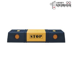 스톱바