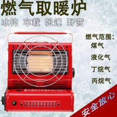 휴대용 야외 소형 난로 액화 미니 보일러 텐트 카 센 로 렌지 업그레이드 더 블 더 블 컬러