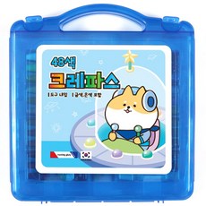 모닝글로리크레파스48