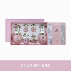 [Sooryehan] 수려한 천삼 설윤 2종 기획세트, 1set