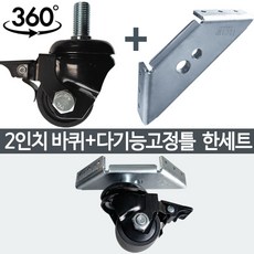 각파이프바퀴