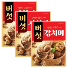 돌집식당연어장