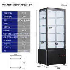마카롱 쇼케이스 진열 냉장 유리 화이트 미니 케이크, 98L 하이펑링 디포거, 상세페이지 참고