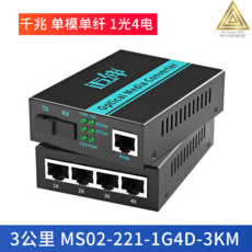 광송수신기모듈