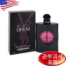 입생로랑 블랙 오피움 오 드 빠르펭, 50ml, 1개