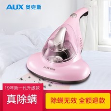 침구청소기 자외선 진드기제거기 먼지제거 청소기 가정용침대 위기숙사 침대용, T04-벚꽃핑크 업그레이드형