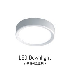 드레스룸조명