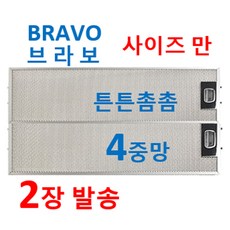 2장발송 브라보 사이즈만 6사이즈에서, 1개