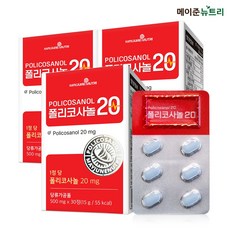 메이준뉴트리 폴리코사놀 20, 3개, 30정