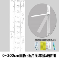 키재는기계키재기자키측정기