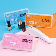 [말캉젤 손 풀세트] 빅젤플러스 초보자용 말캉팁 풀세트 말랑이젤팁 손톱연장 셀프네일, 1세트