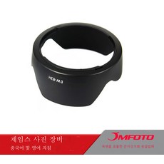 canon77mm렌즈후드