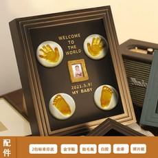 임산부아기발자국