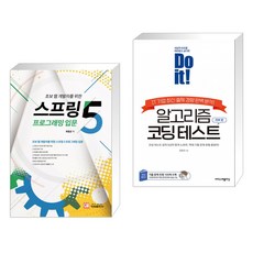 doit!자바프로그래밍입문